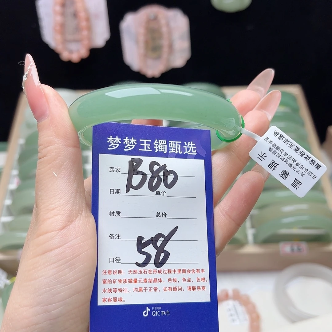 S***_未镶嵌手镯石英质玉