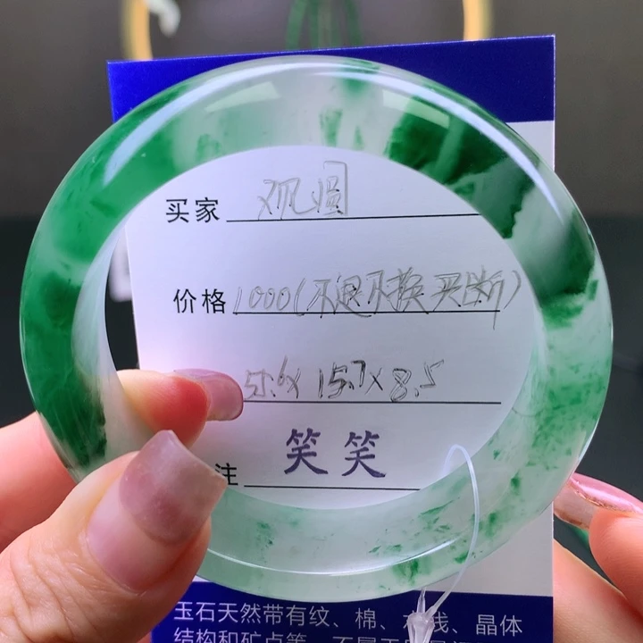 观***圆石英质玉未镶嵌手镯不退不换