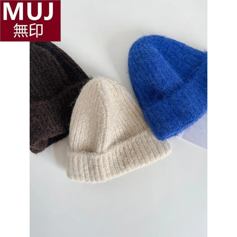 日本无印羊毛针织帽女纯色保暖套头毛线帽