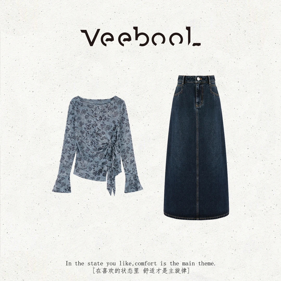 薇宝儿 Veebool【佩斯迷踪】入秋穿搭一整套女装百搭高级感裙子套装