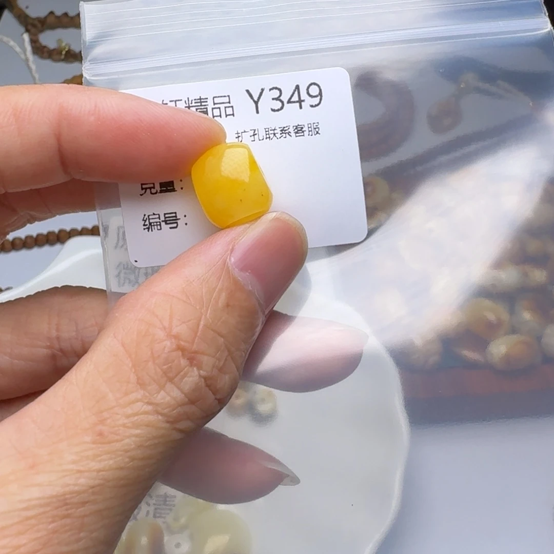 琥珀未镶嵌裸石琥珀