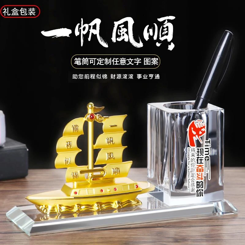 晶学生桌面情侣网红个性简约多功能北欧高档笔筒办公室桌面摆件盒