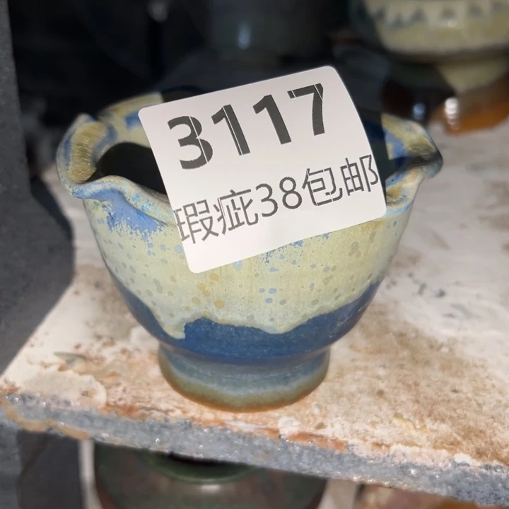 厂家直销瑕疵福利