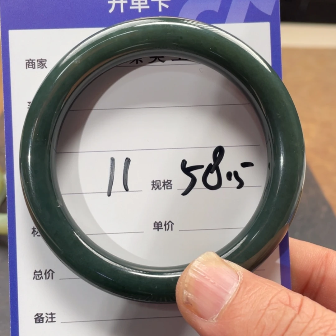 【闪购商品】和田玉手镯未镶嵌