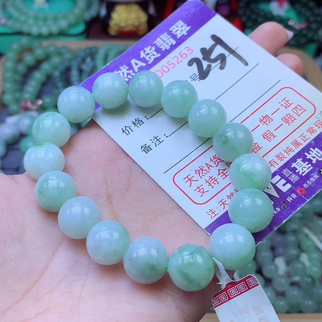 未镶嵌手链翡翠12+