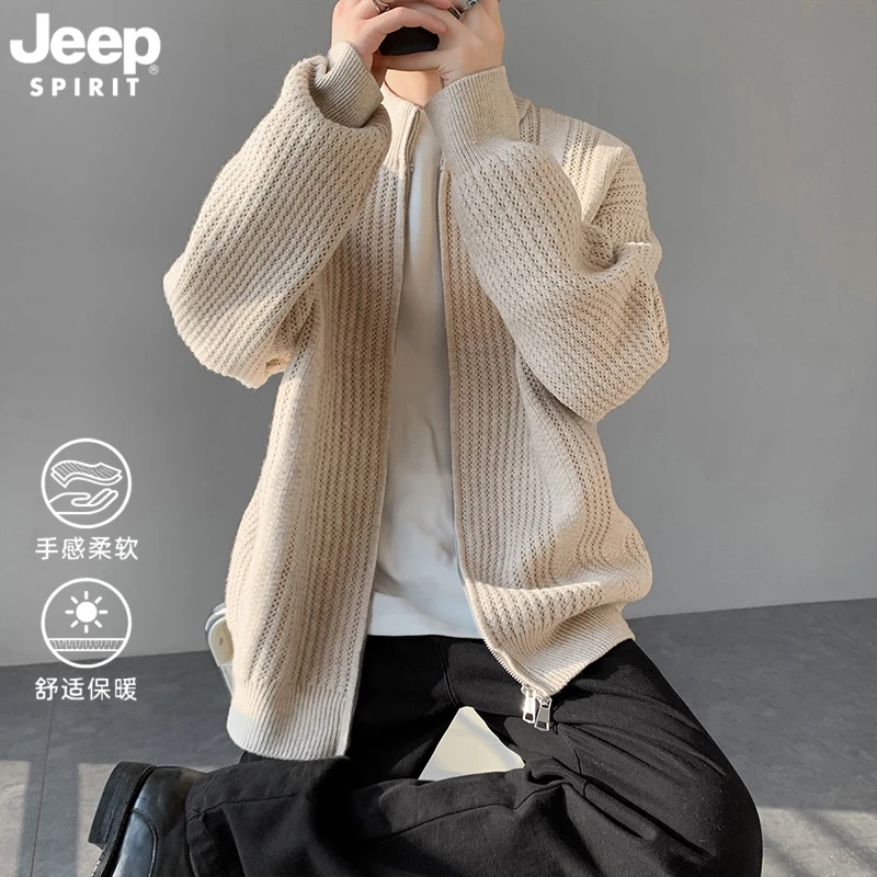 JEEPSPIRIT吉普立领简约纯色开衫毛衣男士秋季宽松休闲针织衫上衣