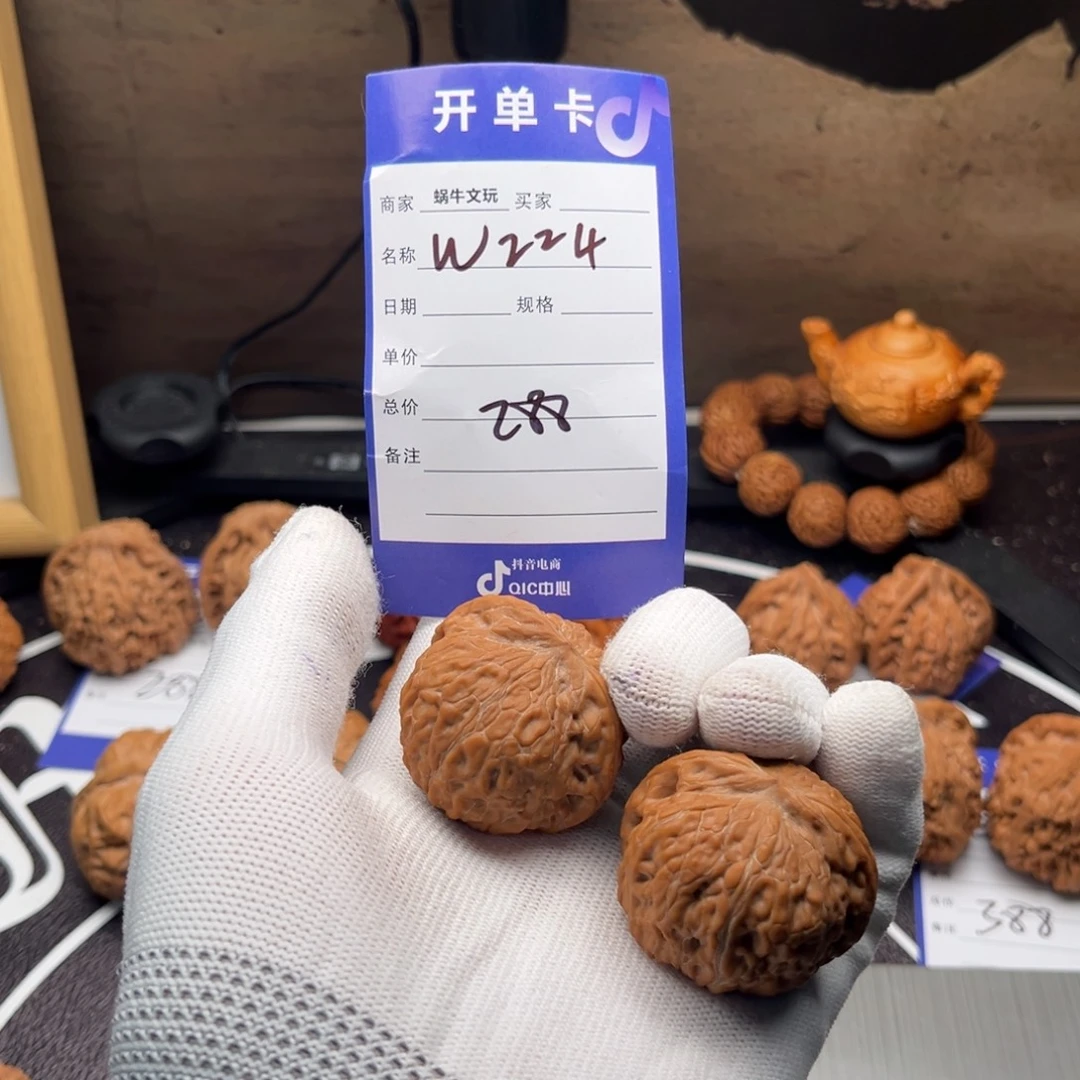 文玩核桃手串平底锅 编号224