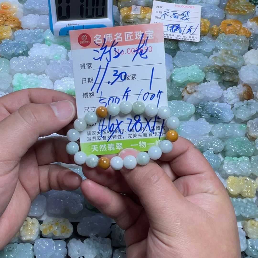 游***龙翡翠未镶嵌颈饰天然