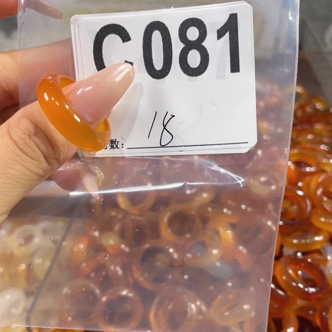 未镶嵌戒指玛瑙/玉髓081