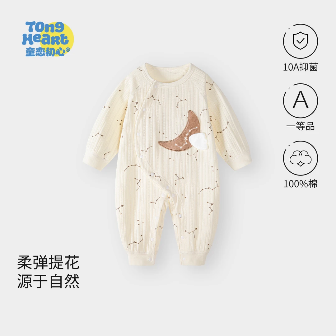 婴儿春秋季衣服男女童宝宝连体衣婴幼儿新生儿哈衣爬服早秋装新款
