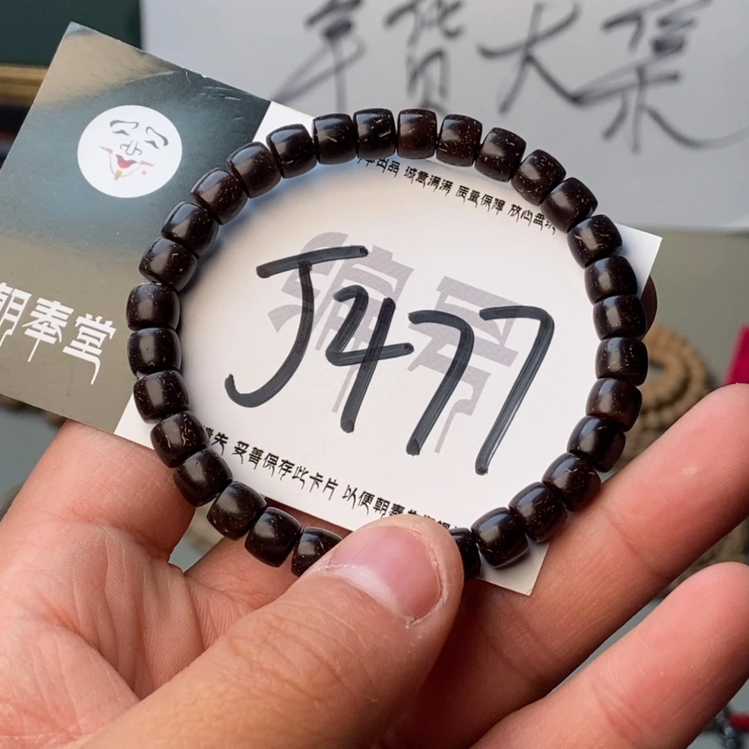 柏香籽/百香籽吊坠