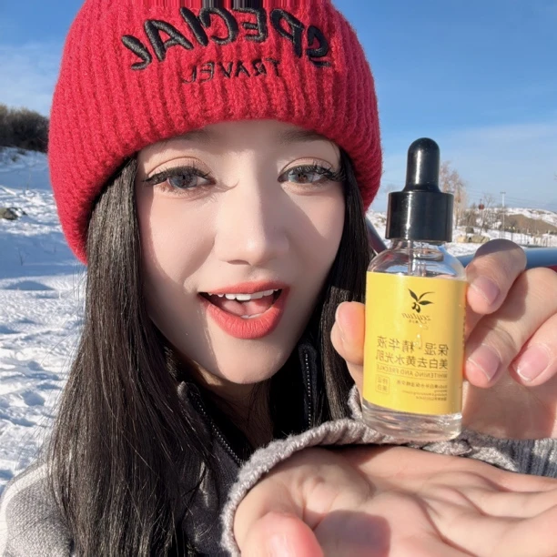 祖美丽推荐的再义屯精华液