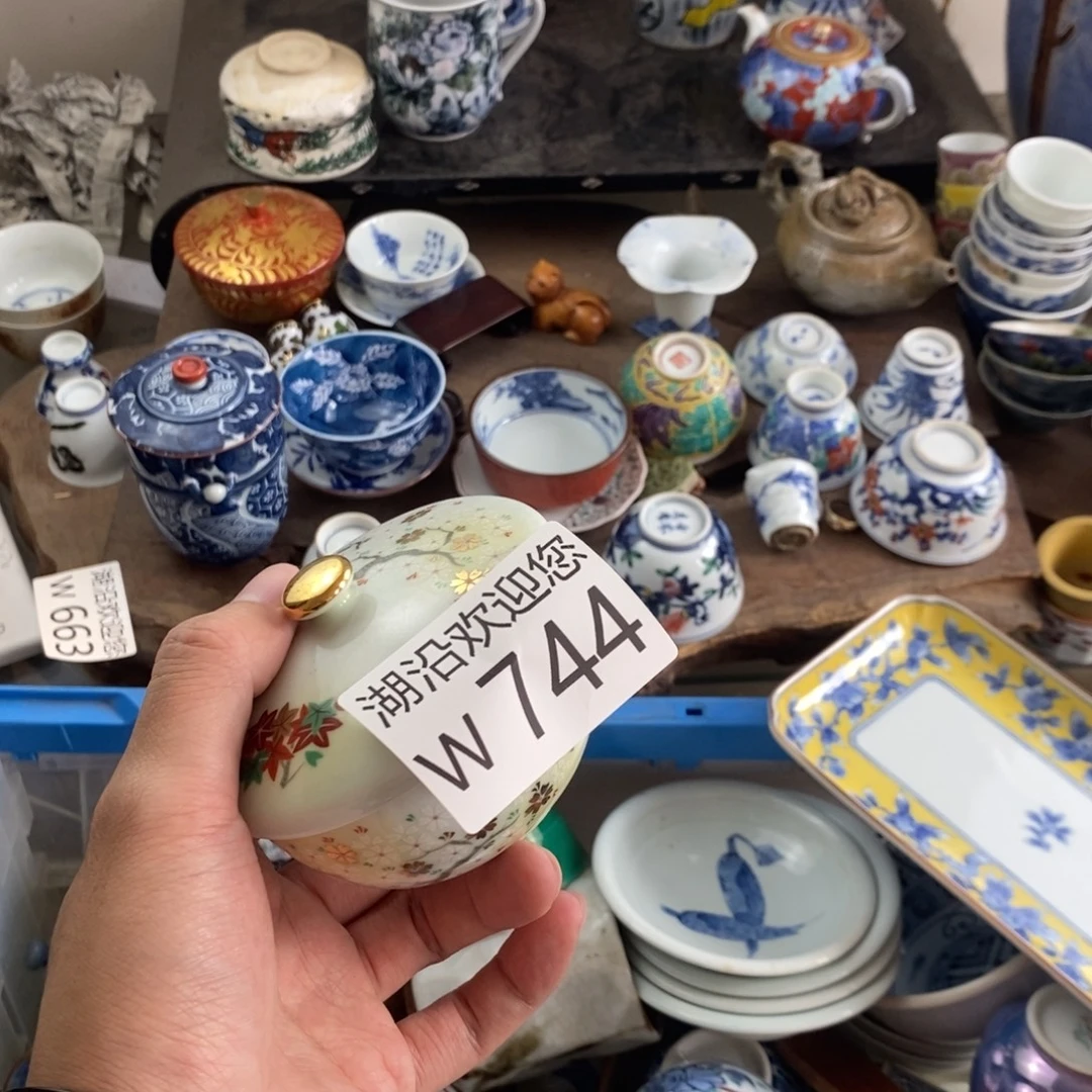 三***.瓷器口，瓷器瓷器的时候