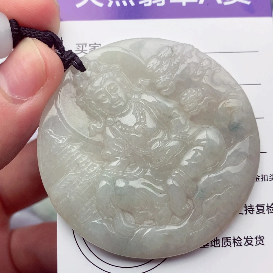 未镶嵌挂件翡翠翡翠
