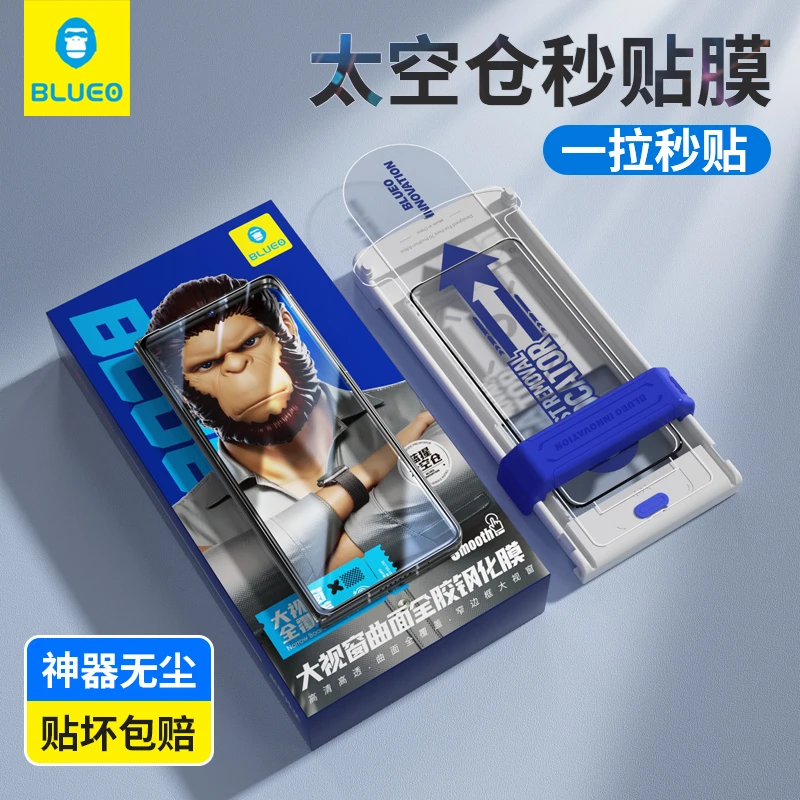 BLUEO蓝猩适用华为matex7超清AR增透钢化膜Matex6高清全胶膜原屏