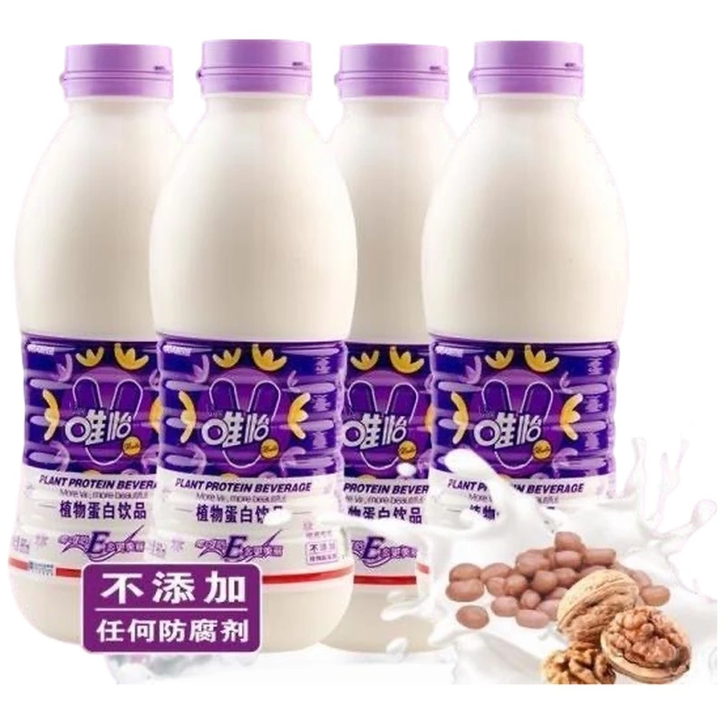 唯怡豆奶植物蛋白饮品紫标坚果花生浆核桃维