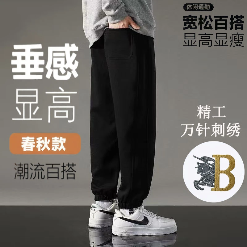 【刺绣BM】欧美潮牌男士黑色灰色秋冬卫裤休闲百搭神器显高显瘦