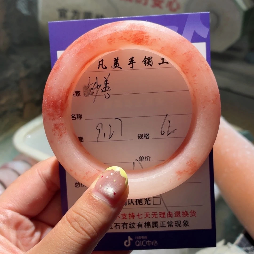 妙***善定制石英质玉定制