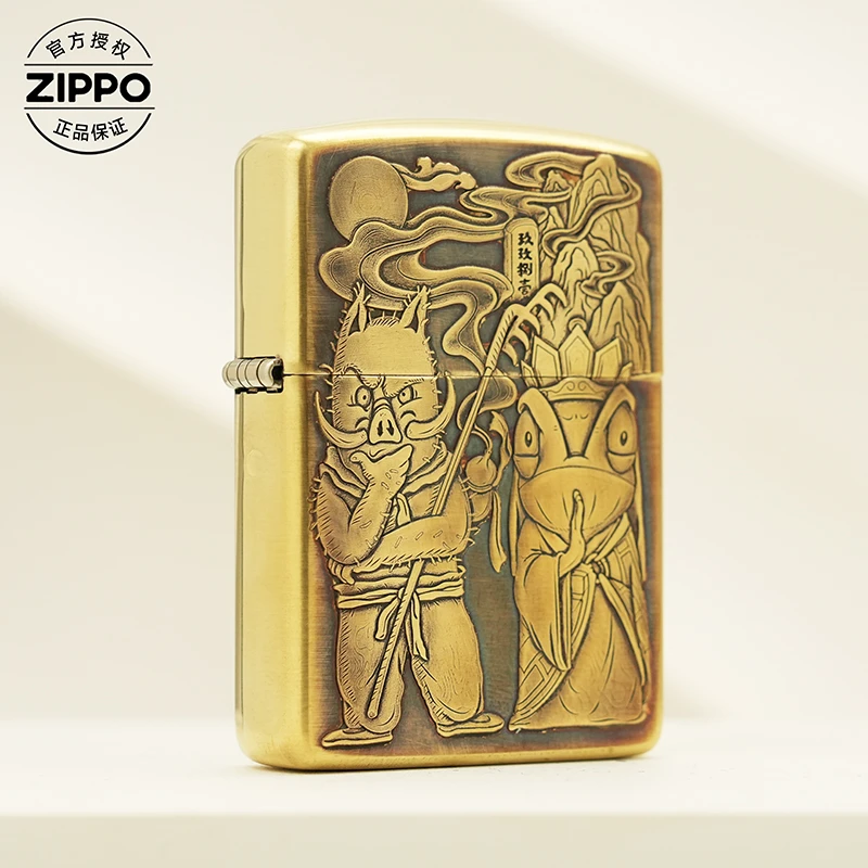 ZIPPO/之宝打火机【浪浪山】黄铜盔甲旗舰原装正品男士复古防风机