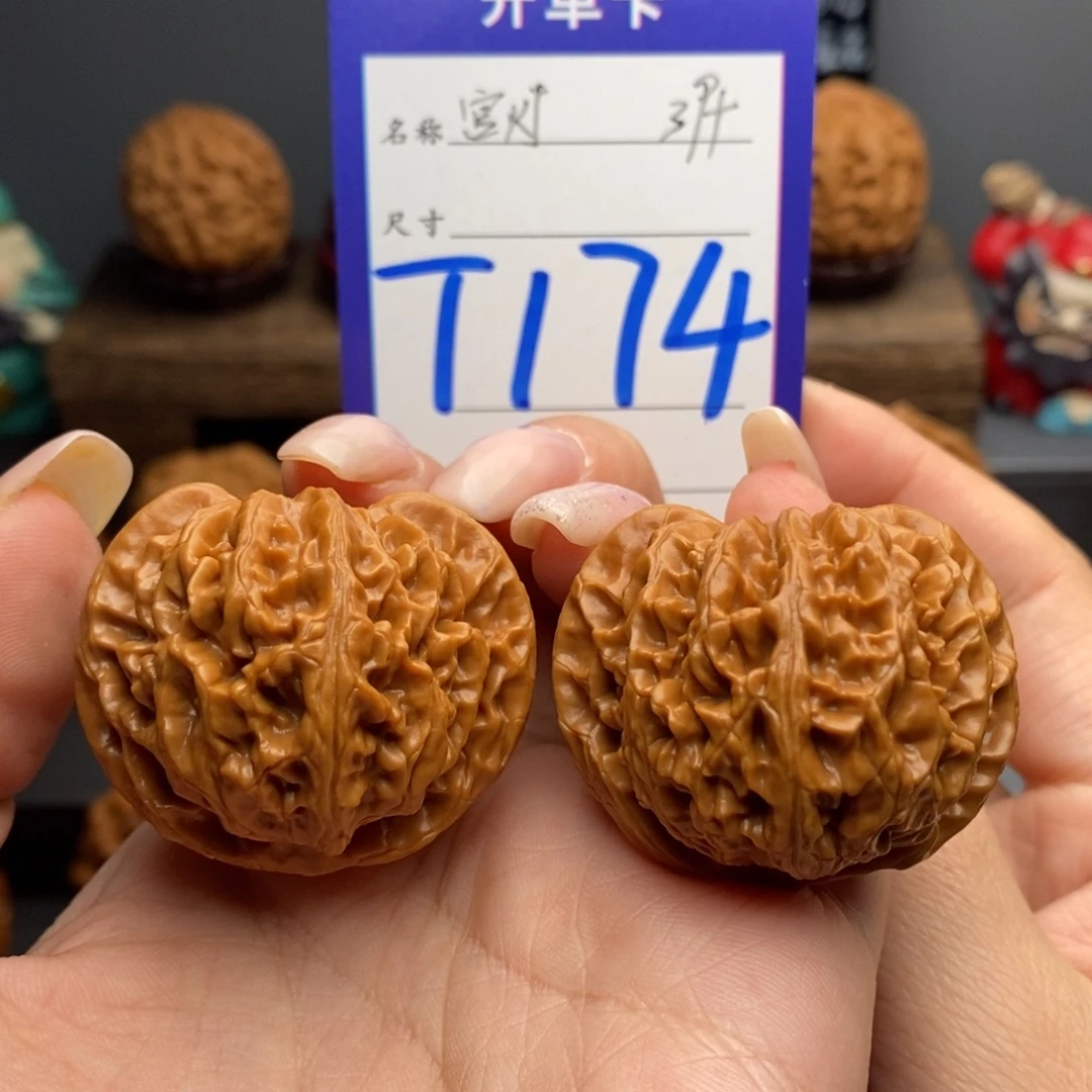 文玩核桃吊坠39宫灯