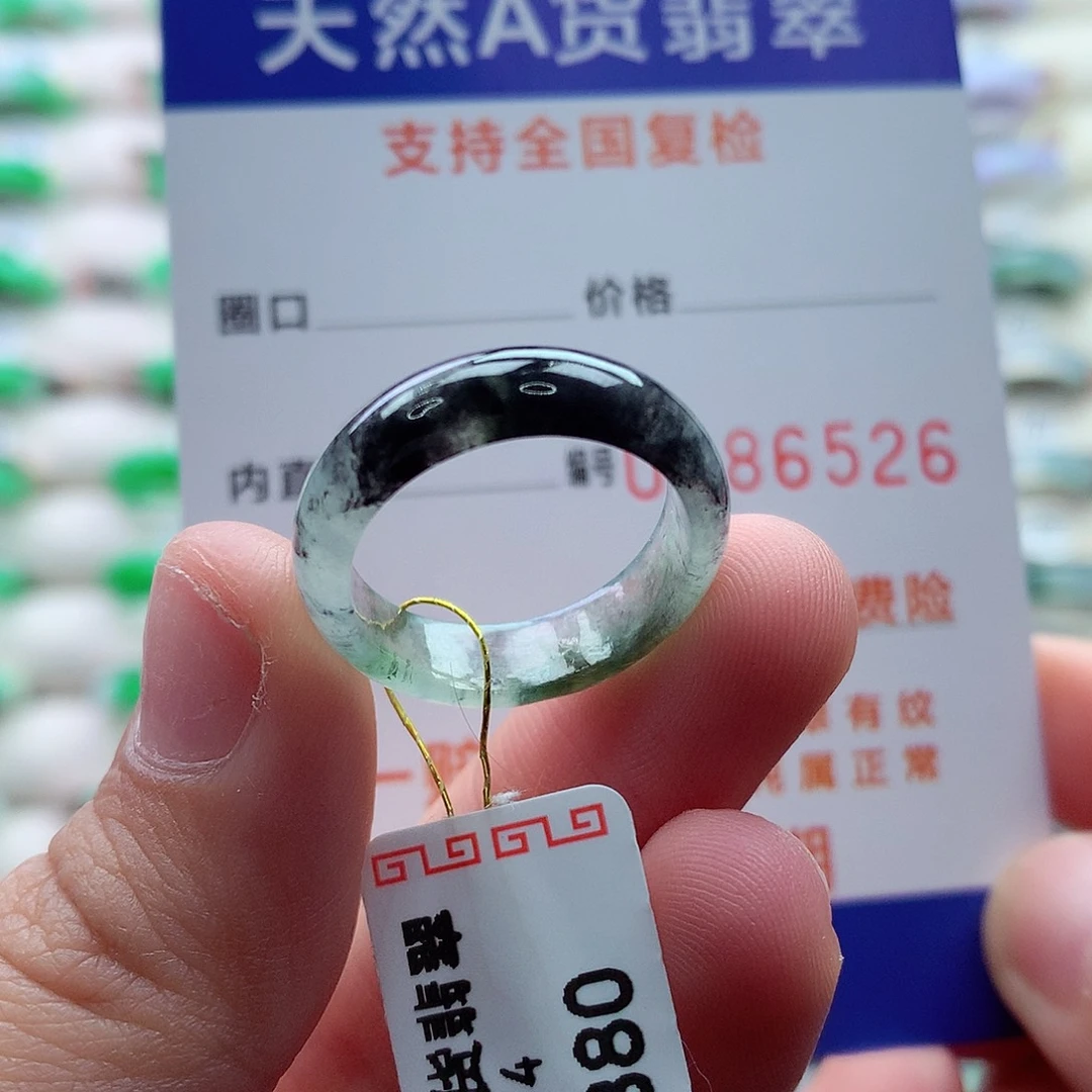 翡翠戒指未镶嵌14号