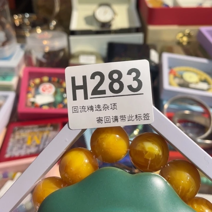 钢***儿居家陶瓷定向闪购