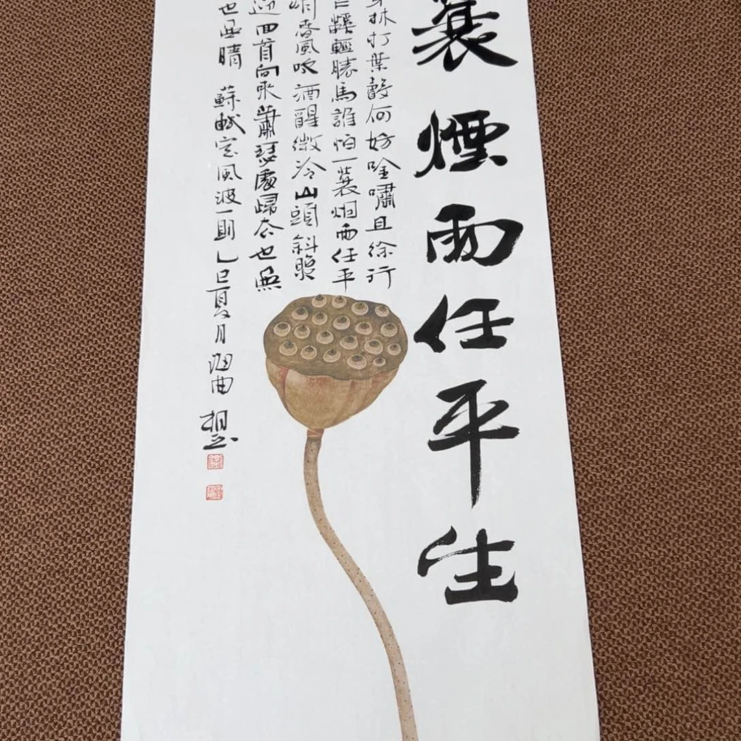 书法子墨艺术刘相玉书法作品