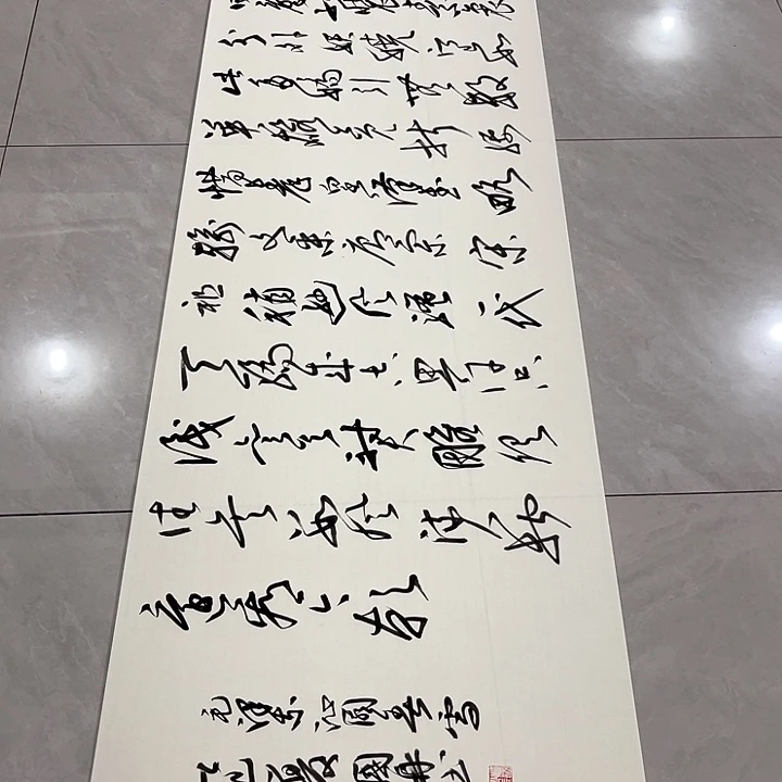 书法飘****神尤老师书法作品雪