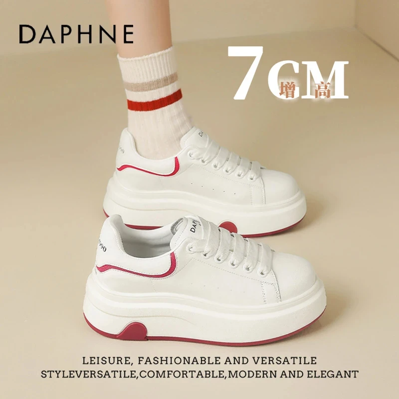达芙妮品牌正品厚底休闲小白鞋女2025春季小个子增高百搭松糕板鞋