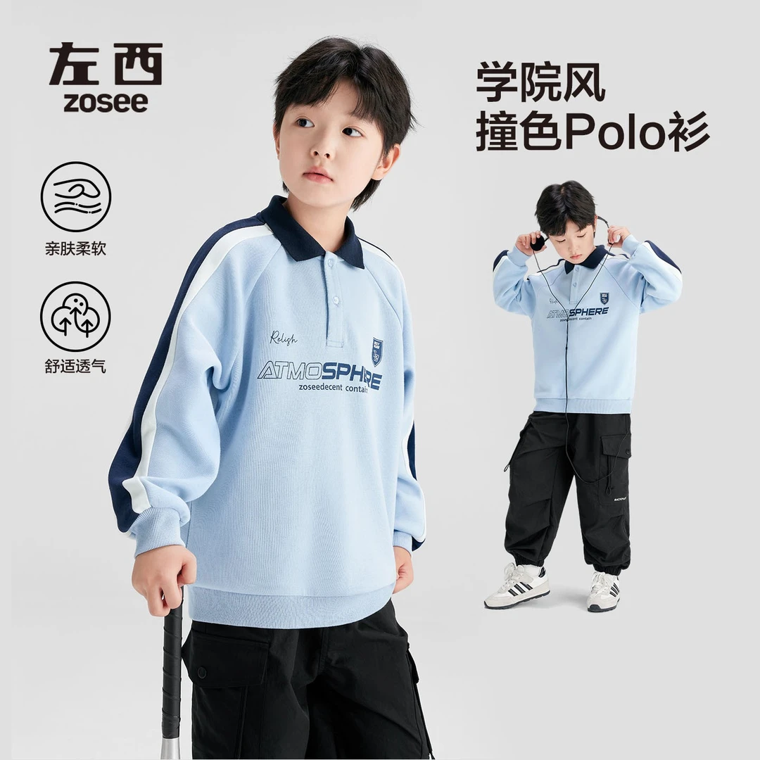 【蓝图】左西男童拉链翻领学院Polo衫刺绣徽章插肩袖卫衣2025秋款