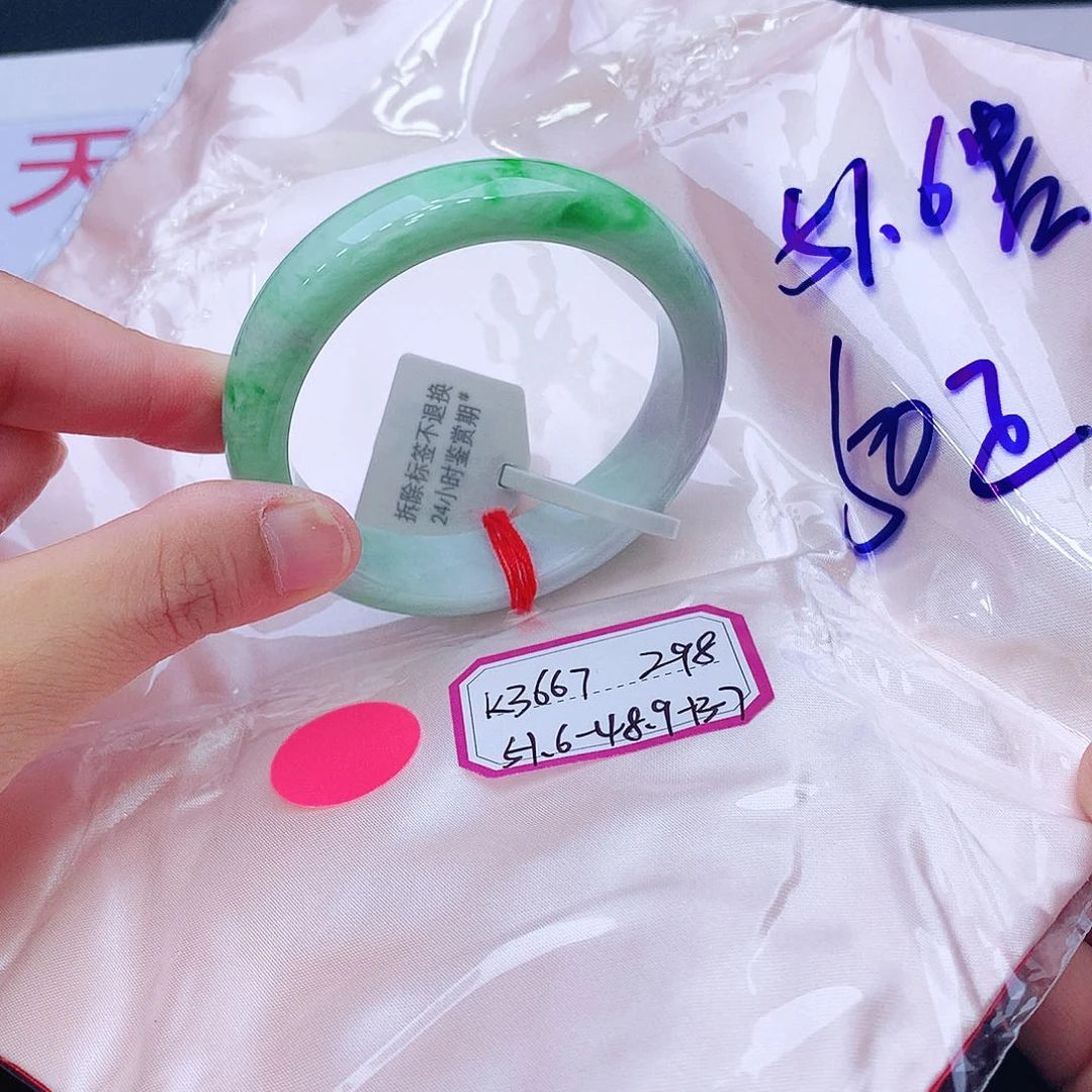 未镶嵌手镯翡翠翡翠