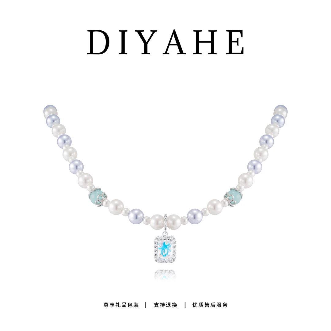 铁合金仿珍珠耳饰 【璨蓝晨曦】迪雅盒 时尚卡牌式珠珠项链N0368