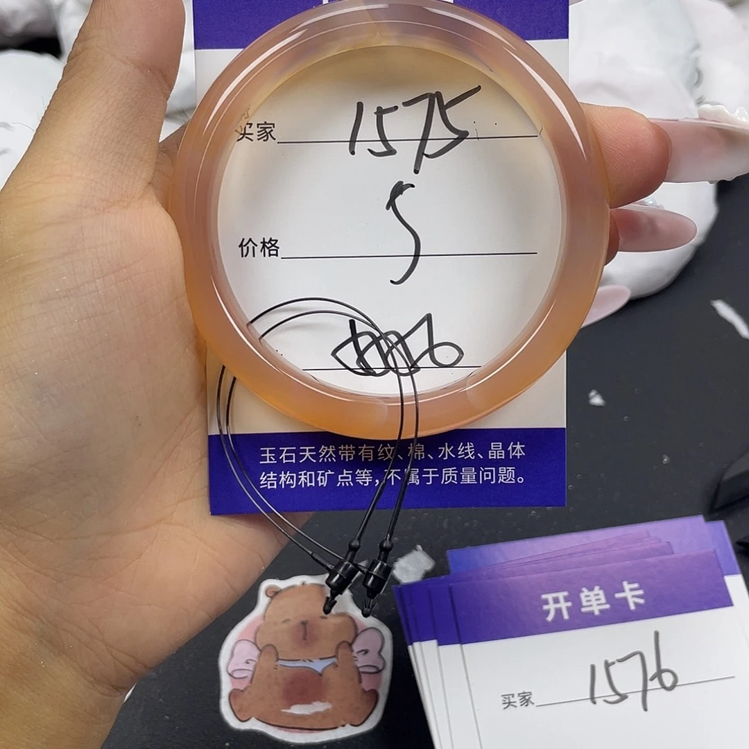 手镯玛瑙/玉髓未镶嵌