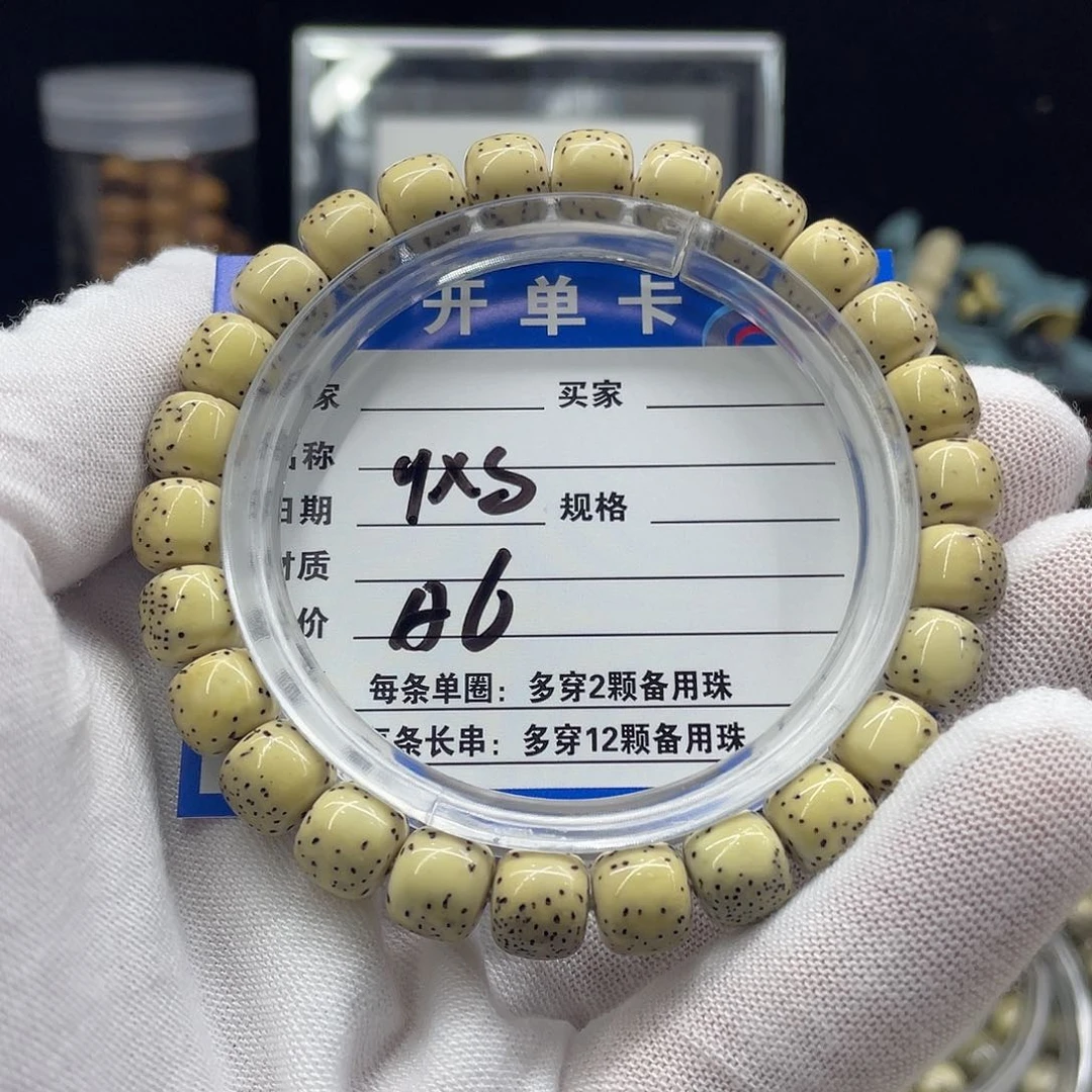星月菩提手串星月a6