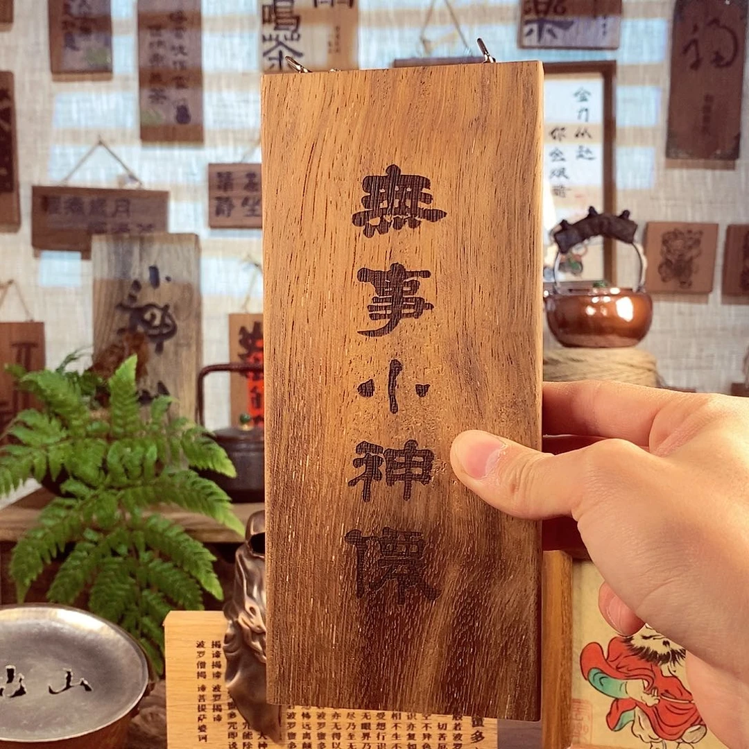 灯**亲微瑕 茶具茶室茶台闪购福利