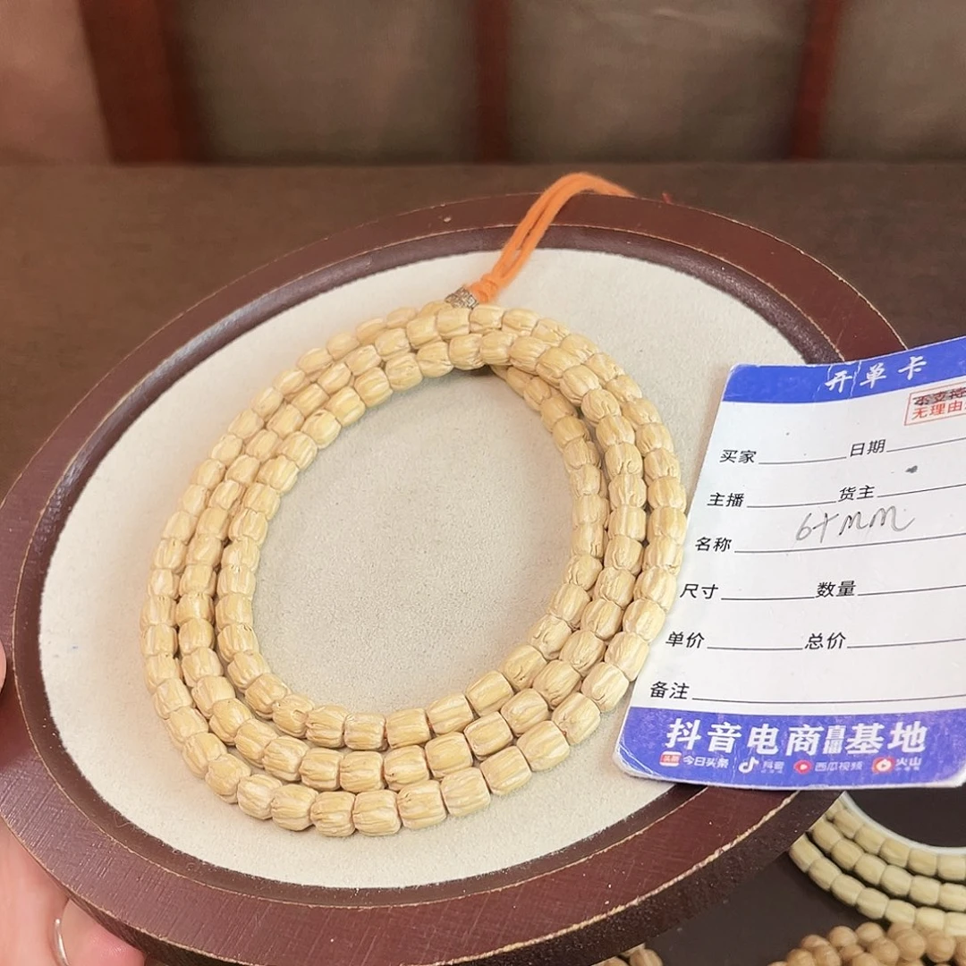 柏香籽/百香籽吊坠