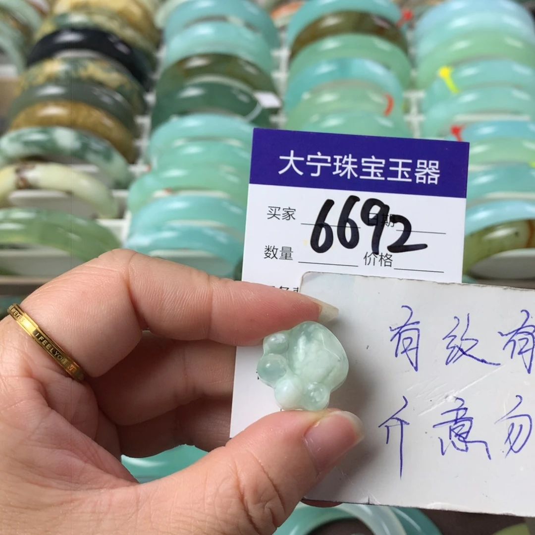 蛇纹石玉颈饰未镶嵌6692