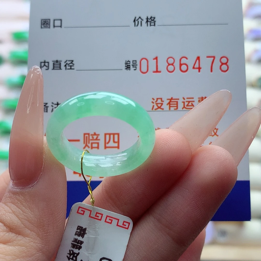 翡翠戒指未镶嵌15号