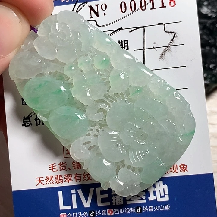 定制翡翠未镶嵌生**好