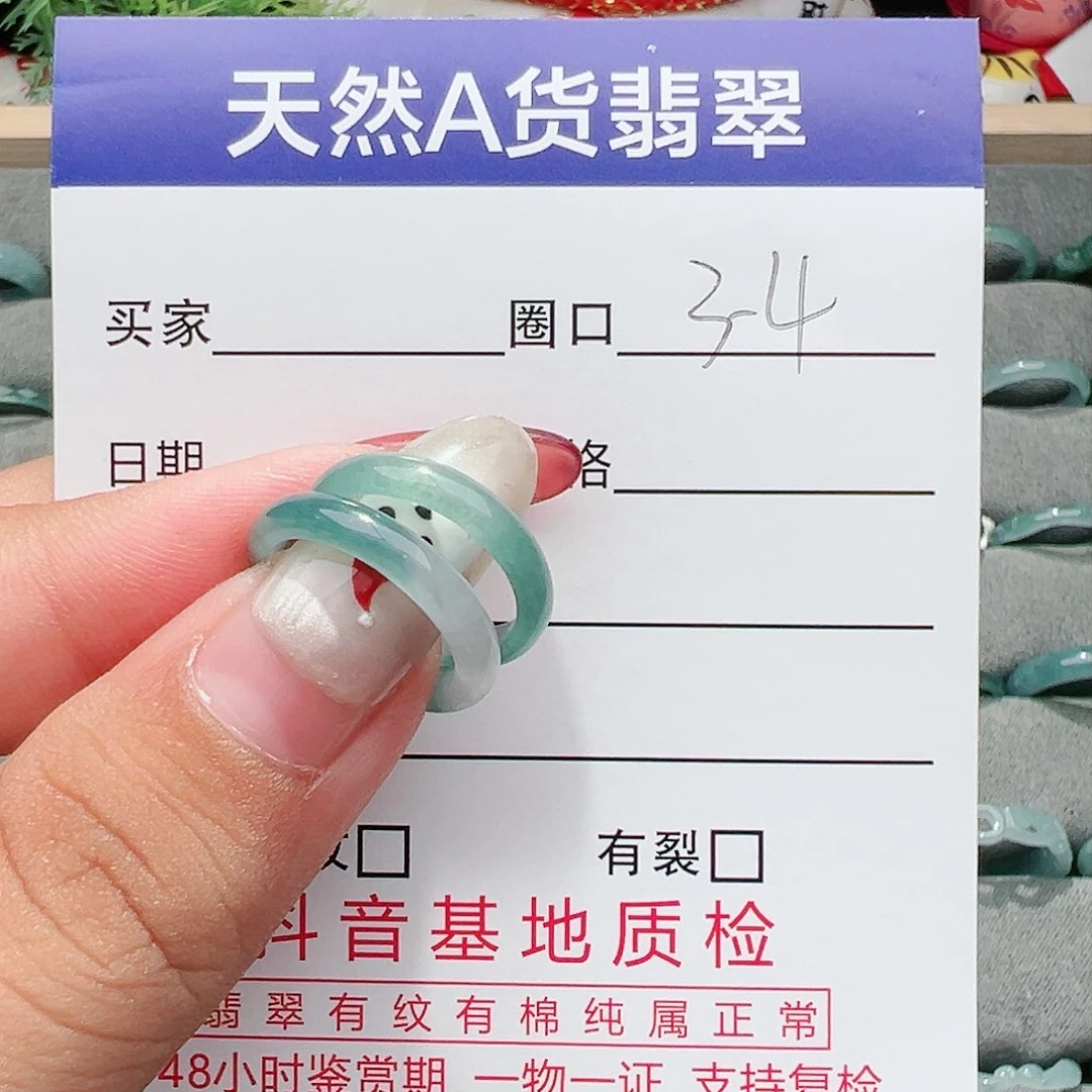 【闪购商品】翡翠戒指未镶嵌小***?戒指