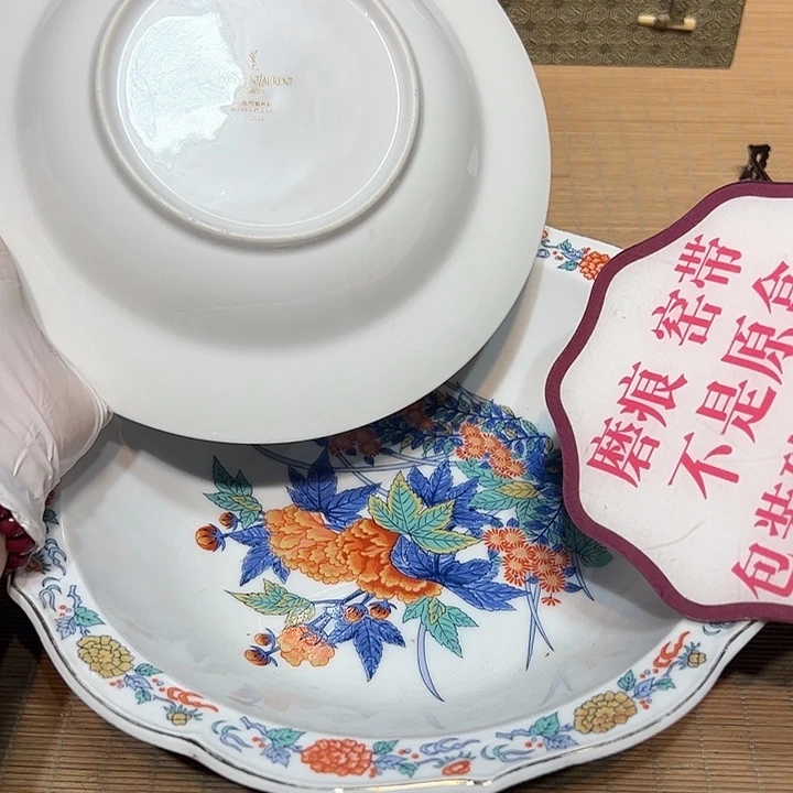 瓷器满58包邮包邮包邮非新