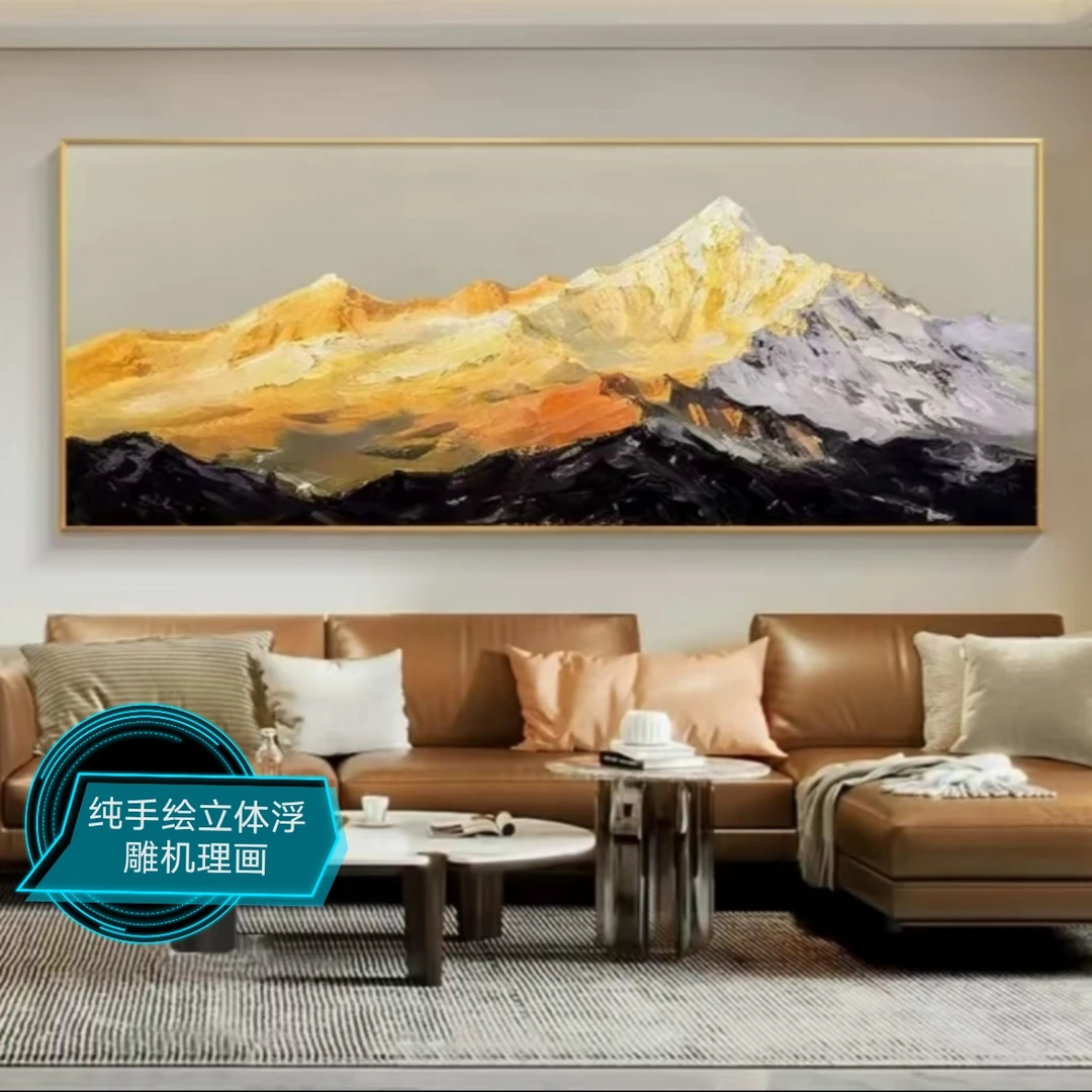 纯手♥绘无框油画《日照金山》横版 奶油风沙发背景玄关装饰画