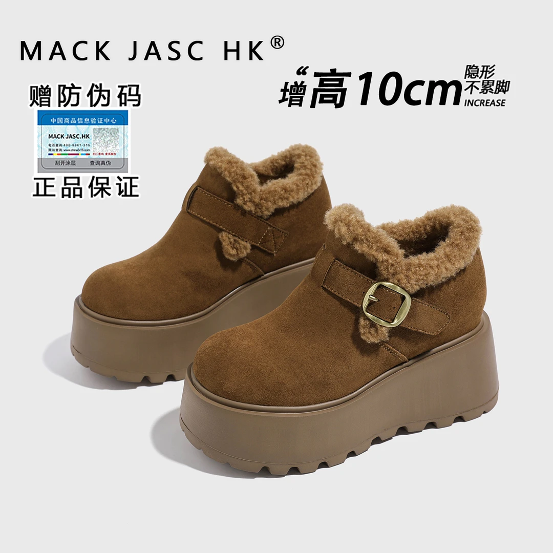 【主播专享】小个子增高10CM雪地靴女2025冬季加绒短靴 6091-29