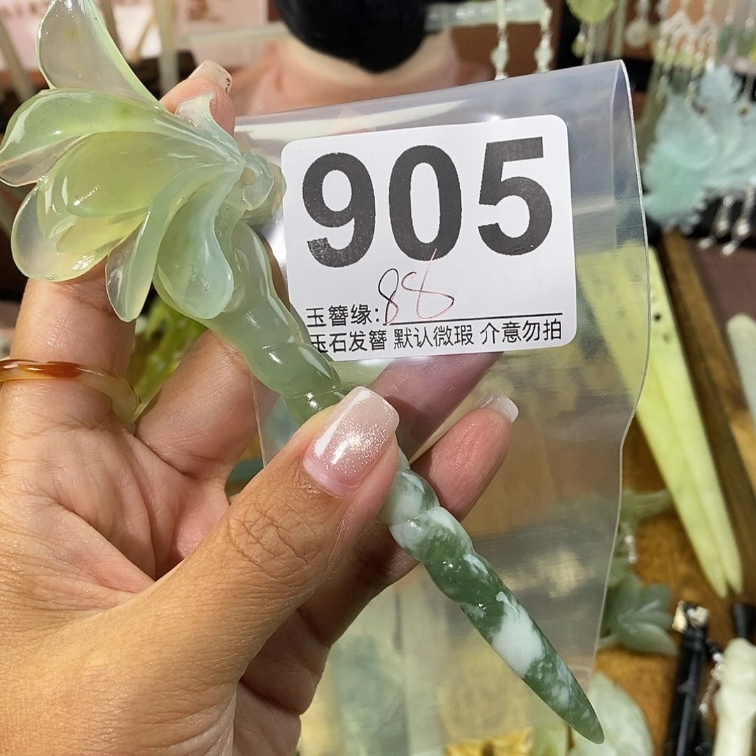 h***c蛇纹石玉未镶嵌发饰
