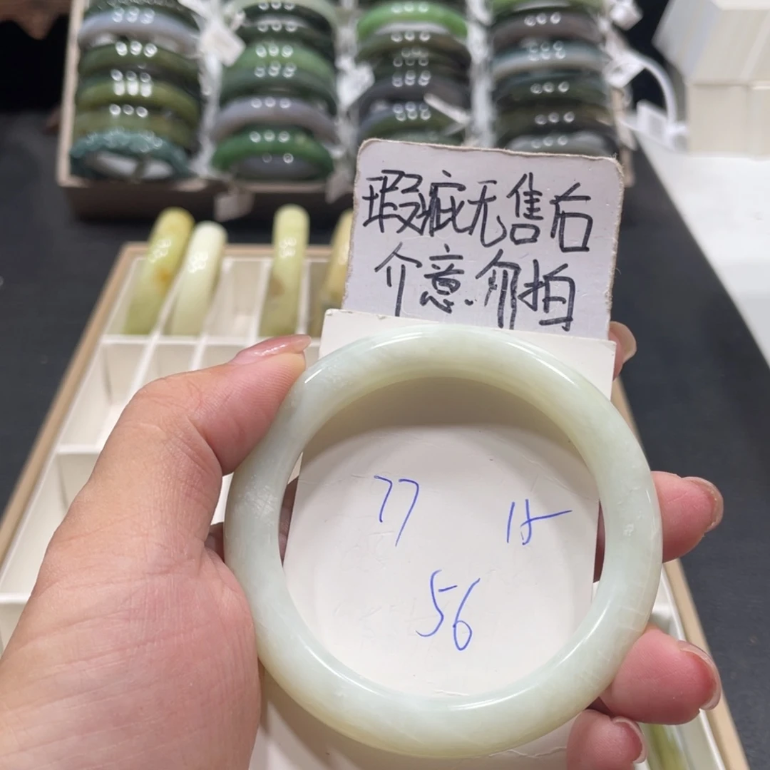 未镶嵌蛇纹石玉手镯