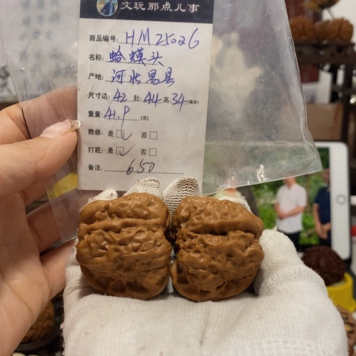 文玩核桃把件蛤蟆头，42.25026