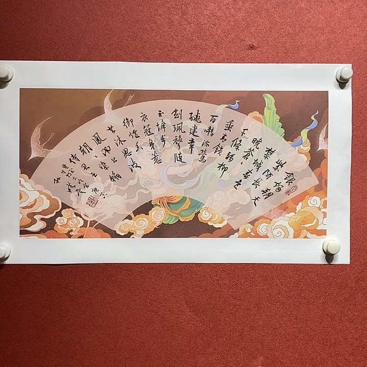 书法银烛直播大漏
