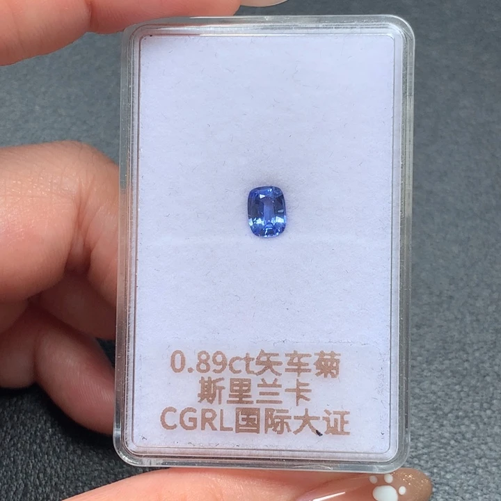 蓝宝石裸石6.51*4.93*2.94