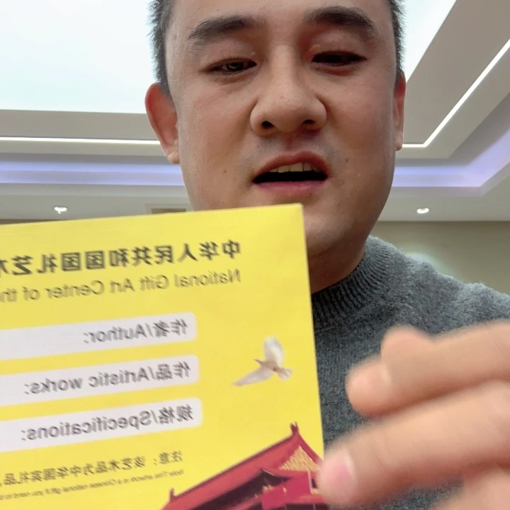 书法书法作品宣纸