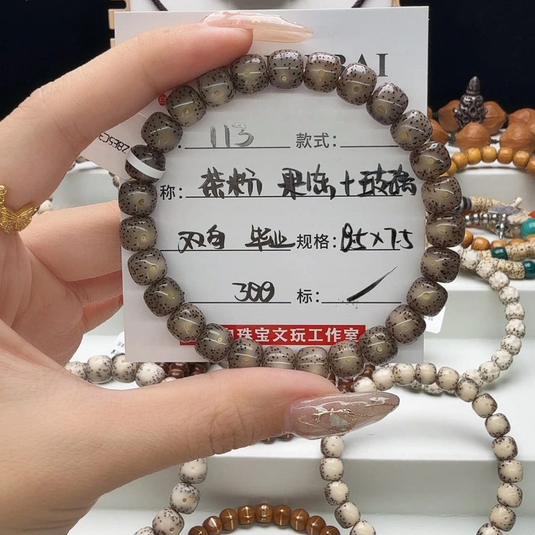 手串星月菩提星月